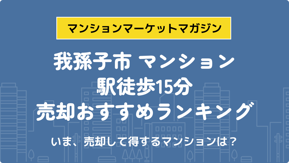 サムネイル：記事