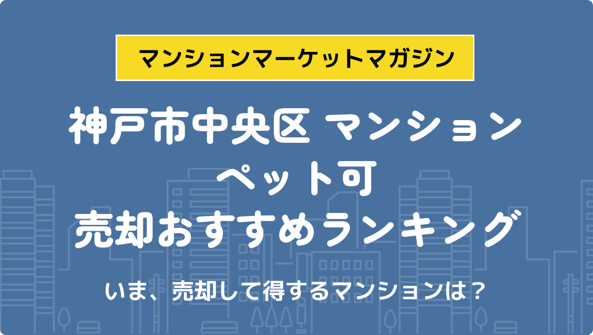 サムネイル：記事