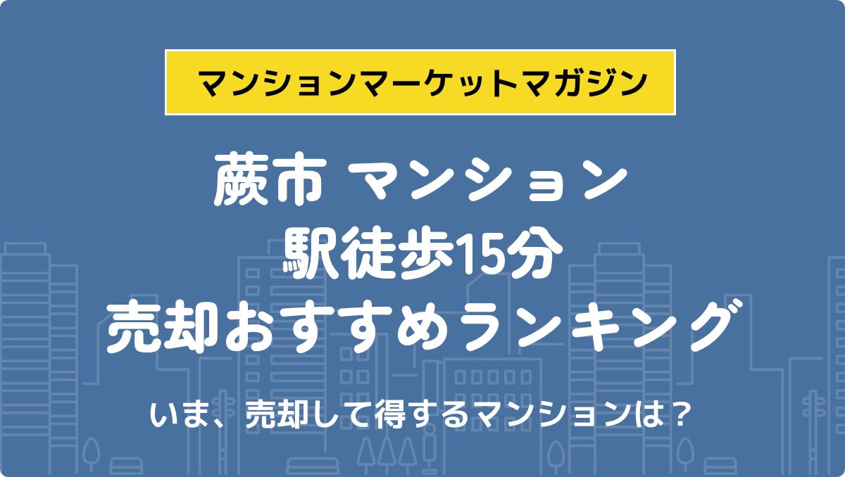 サムネイル：記事