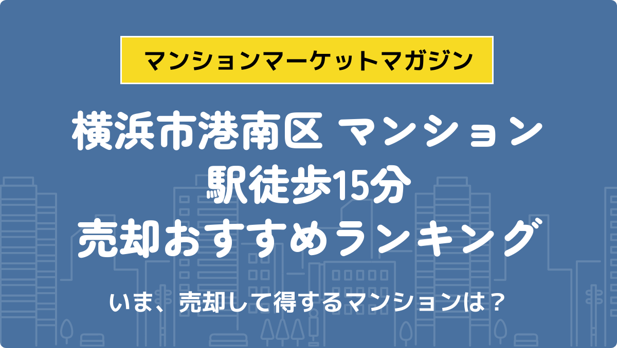 サムネイル：記事