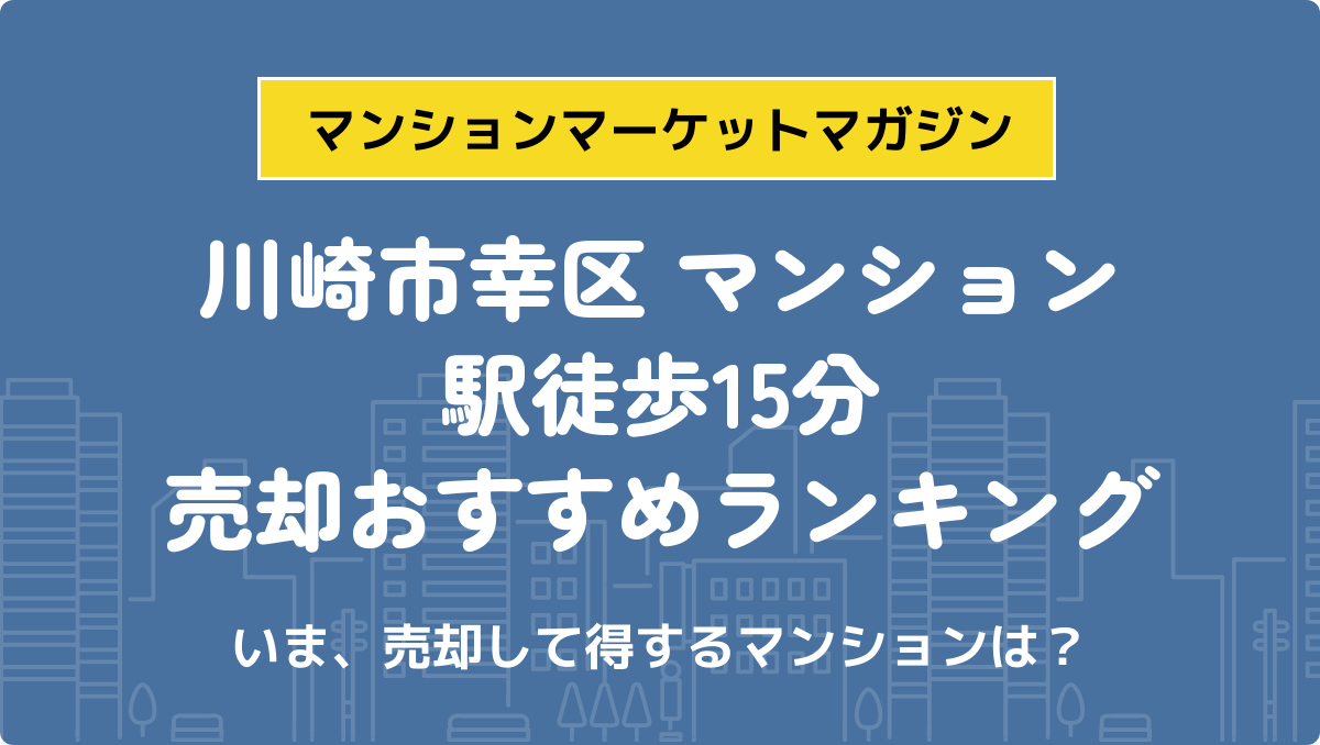 サムネイル：記事