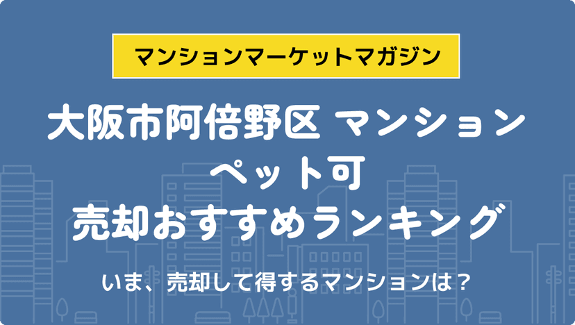 サムネイル：記事