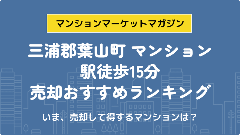 サムネイル：記事