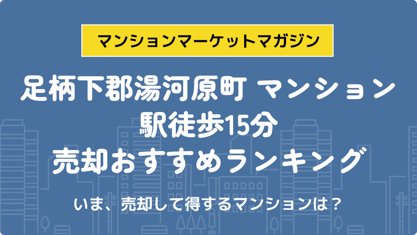 サムネイル：記事