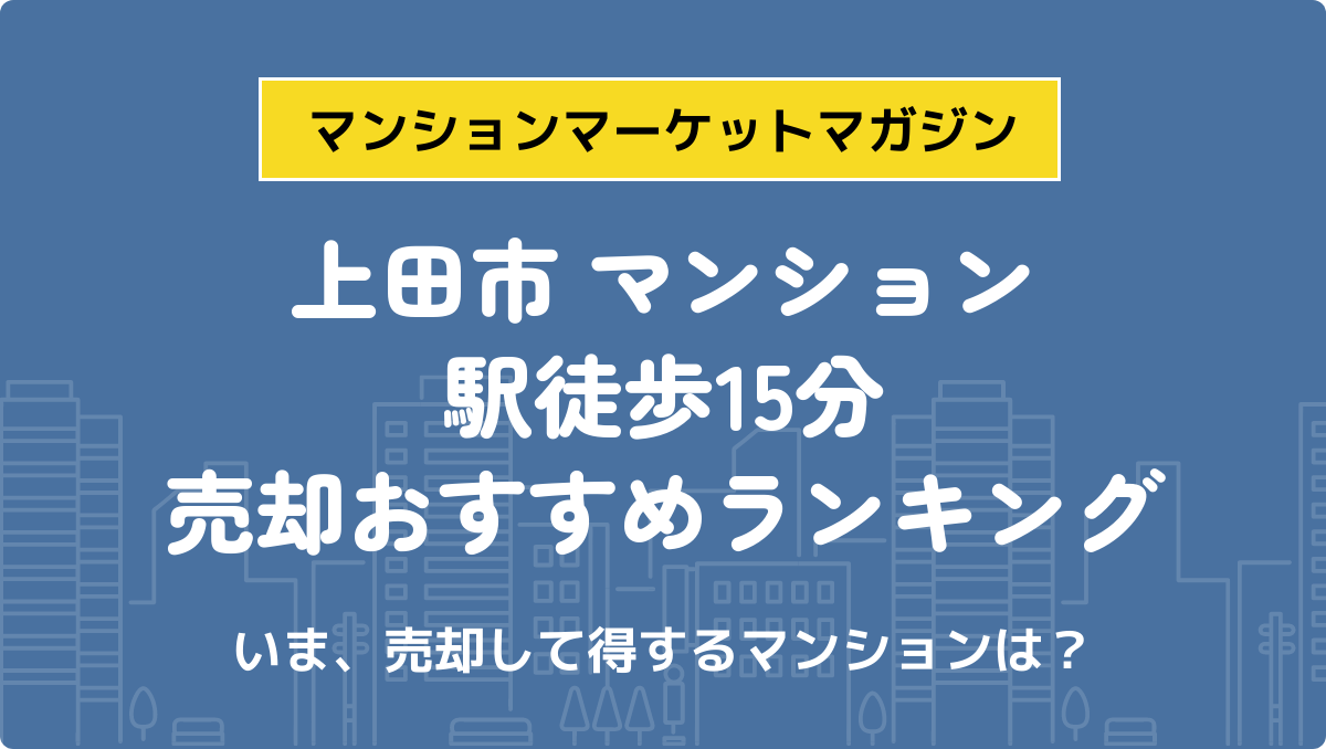 サムネイル：記事