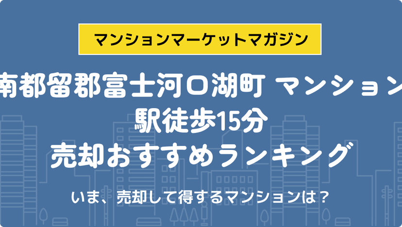 サムネイル：記事