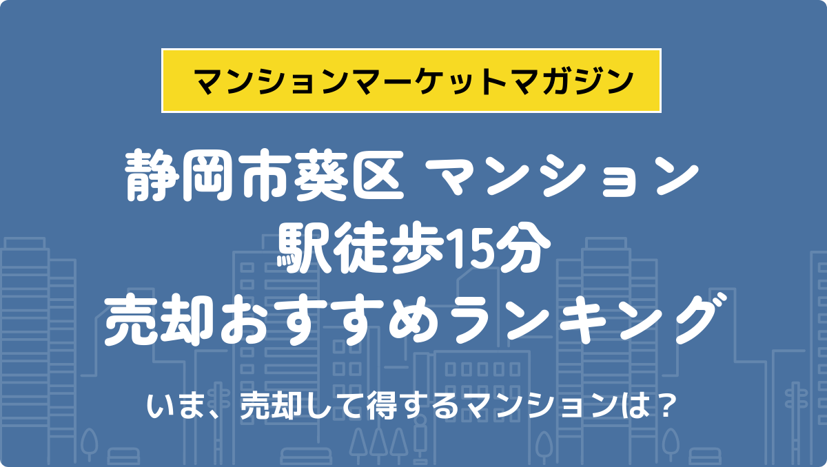 サムネイル：記事