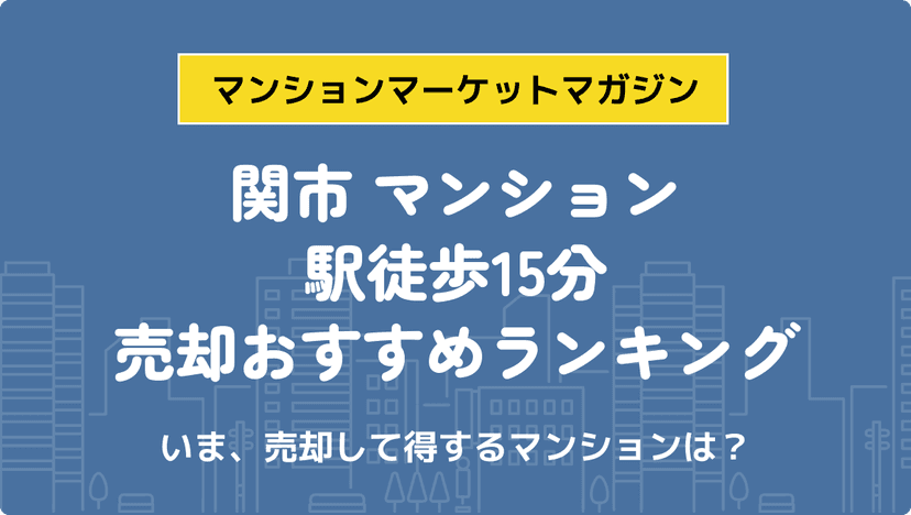 サムネイル：記事