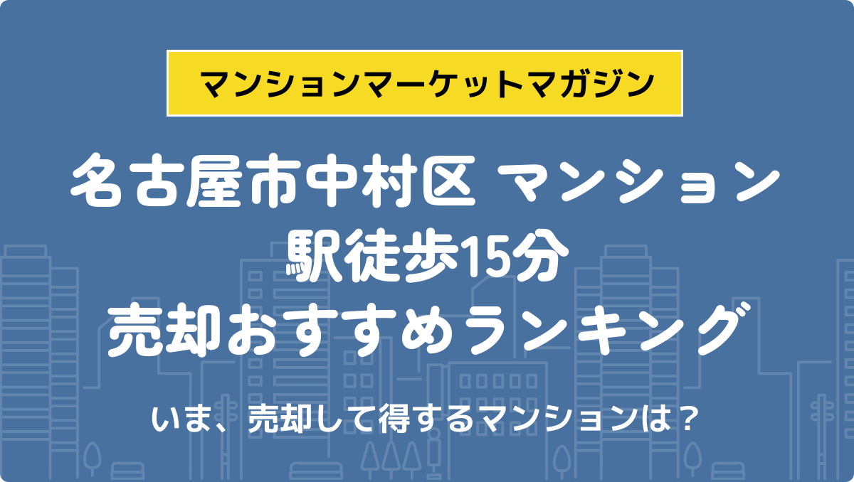 サムネイル：記事