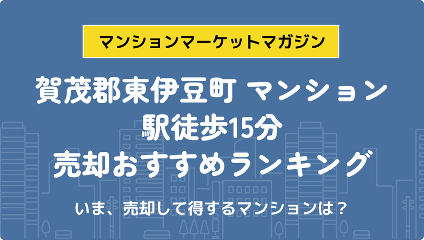 サムネイル：記事