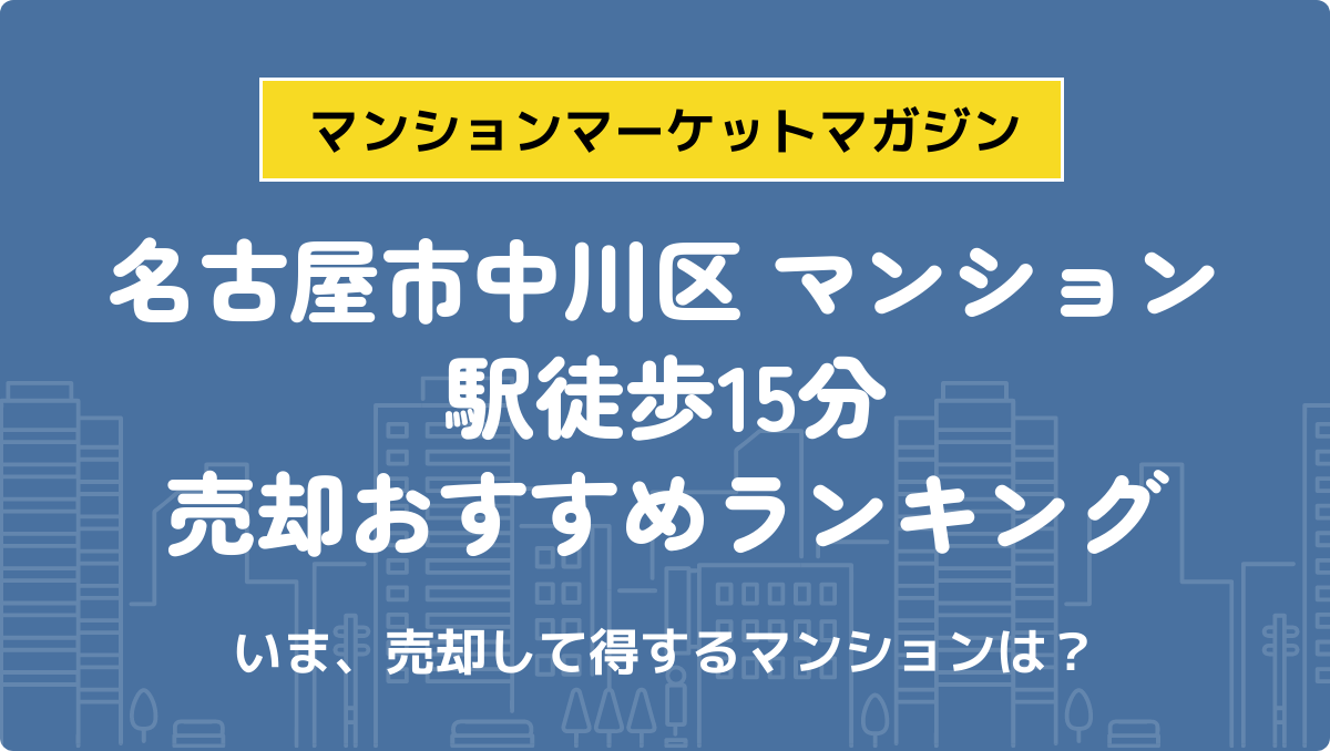 サムネイル：記事