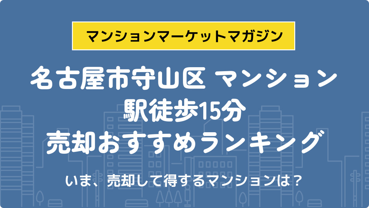 サムネイル：記事