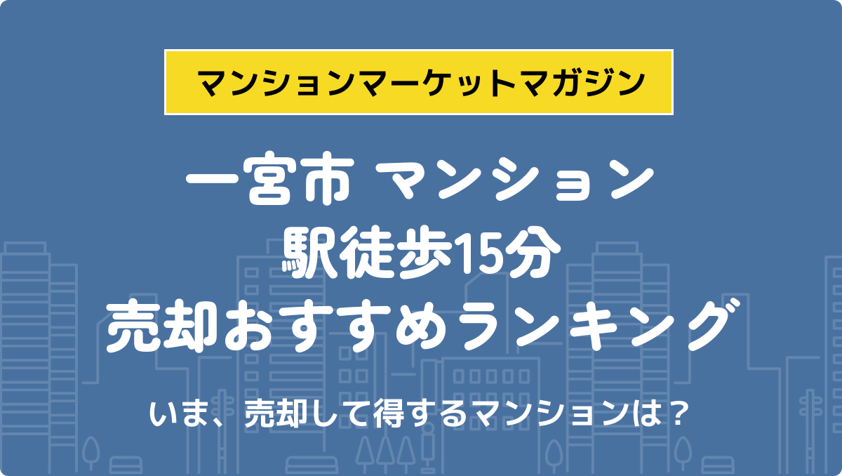 サムネイル：記事