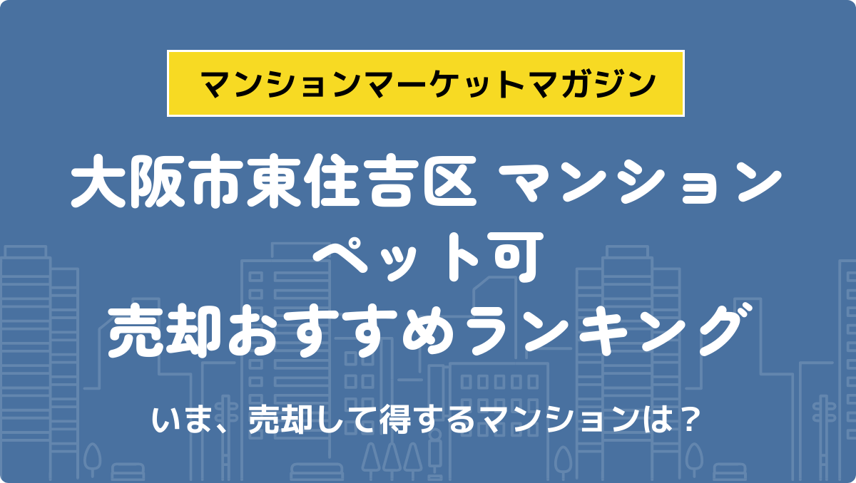 サムネイル：記事