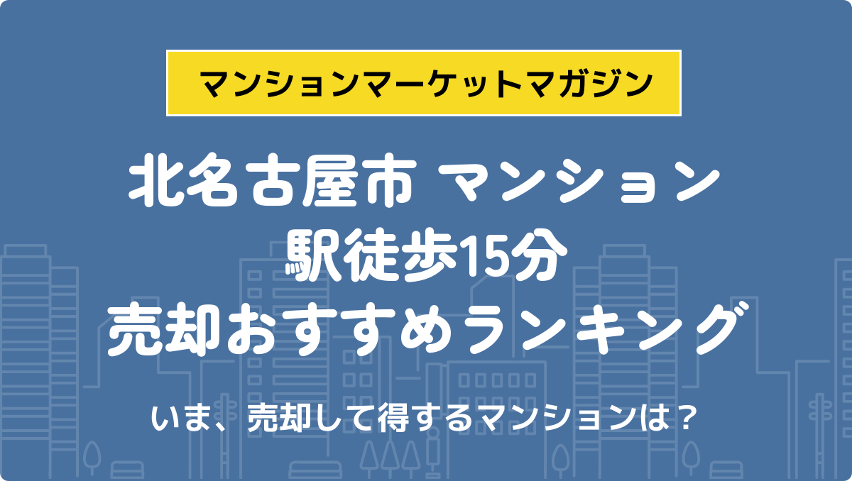 サムネイル：記事