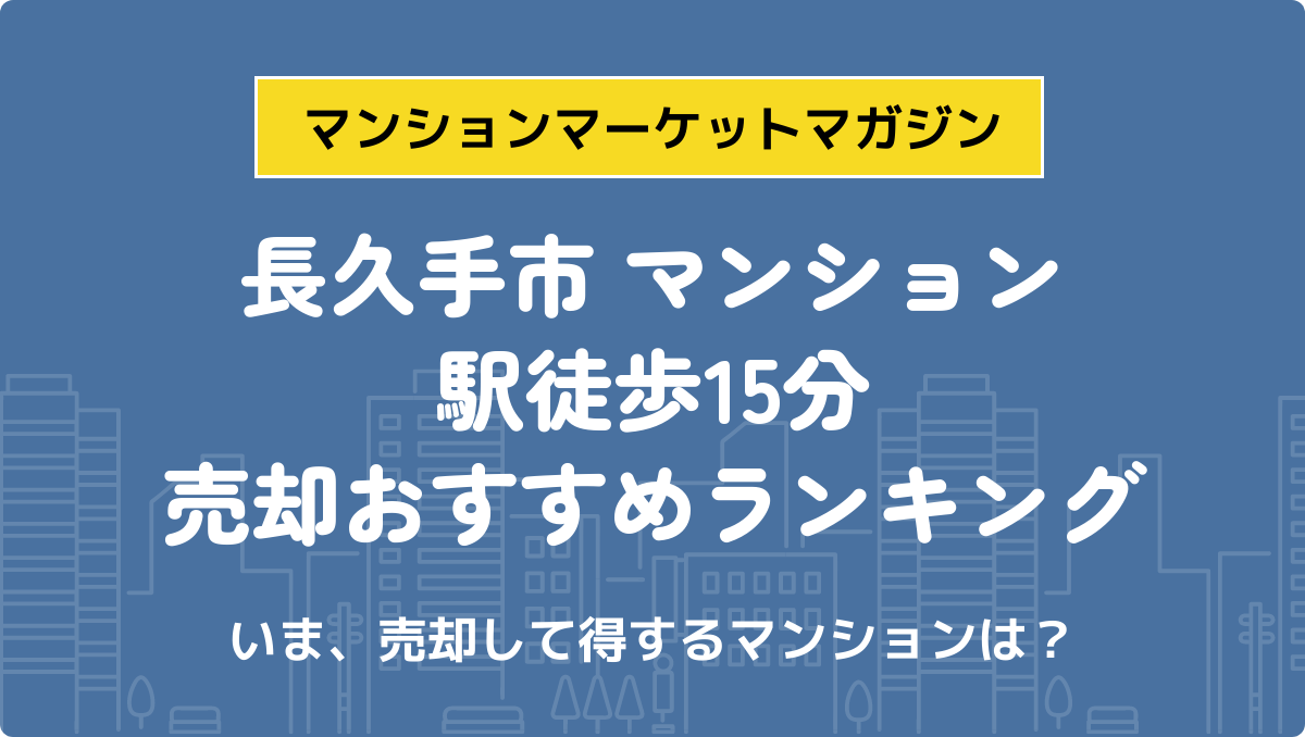 サムネイル：記事