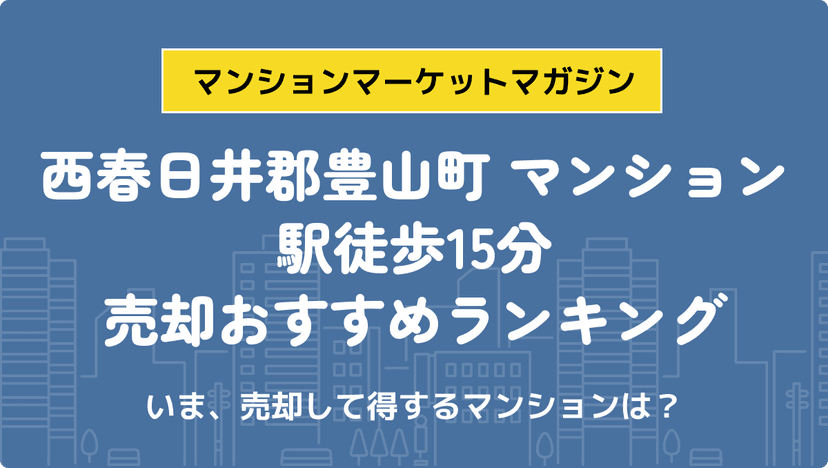 サムネイル：記事