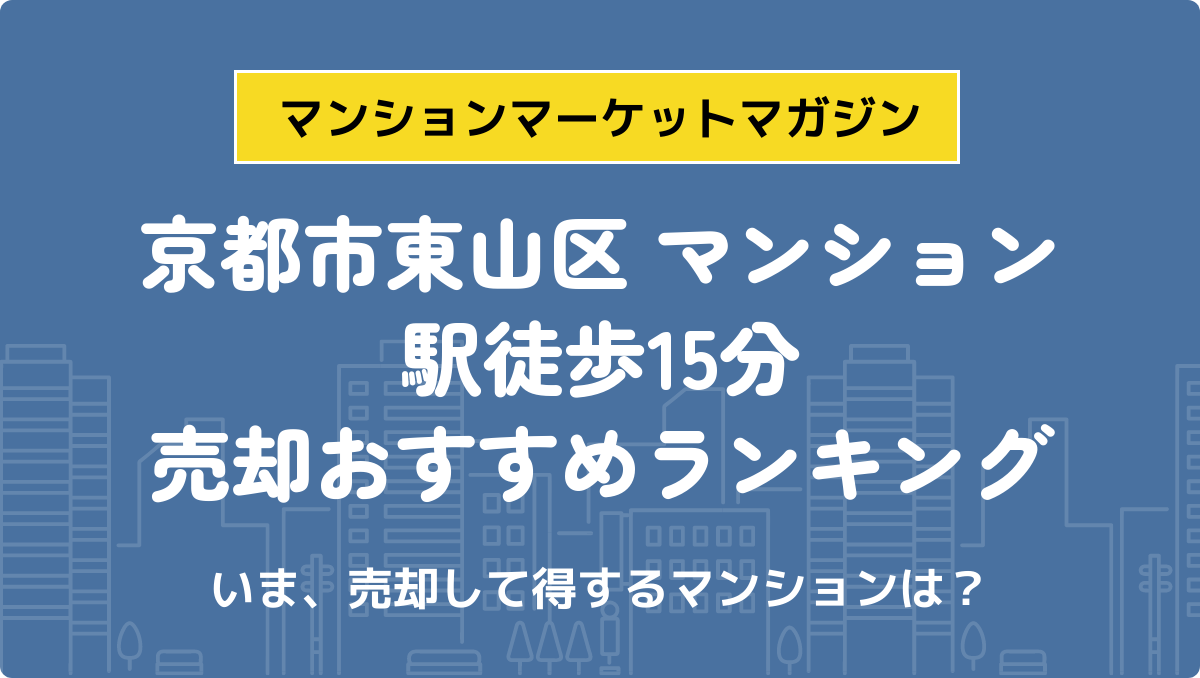 サムネイル：記事