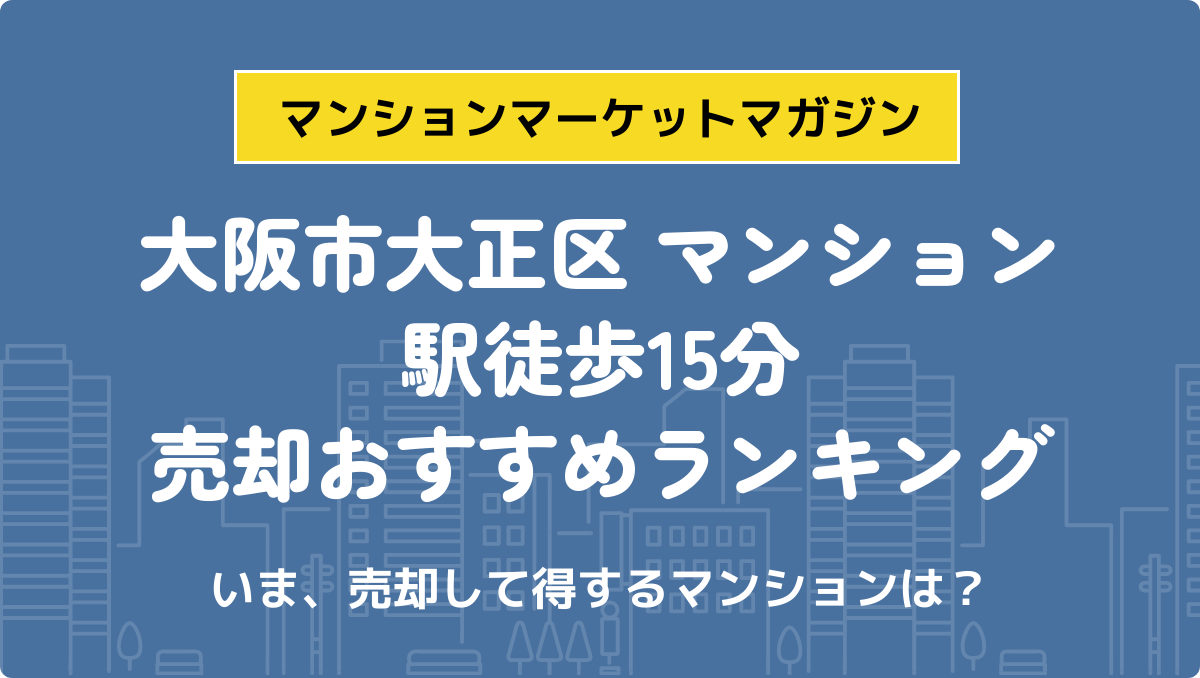 サムネイル：記事