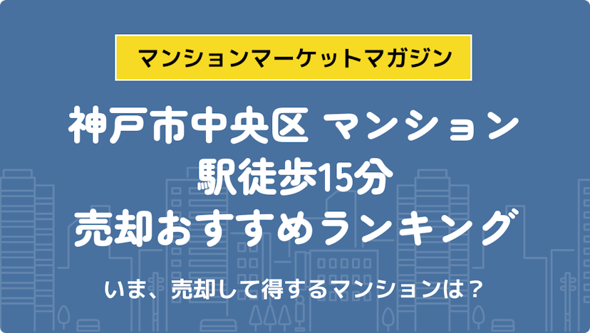 サムネイル：記事