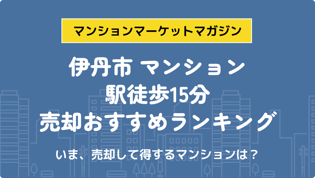 サムネイル：記事