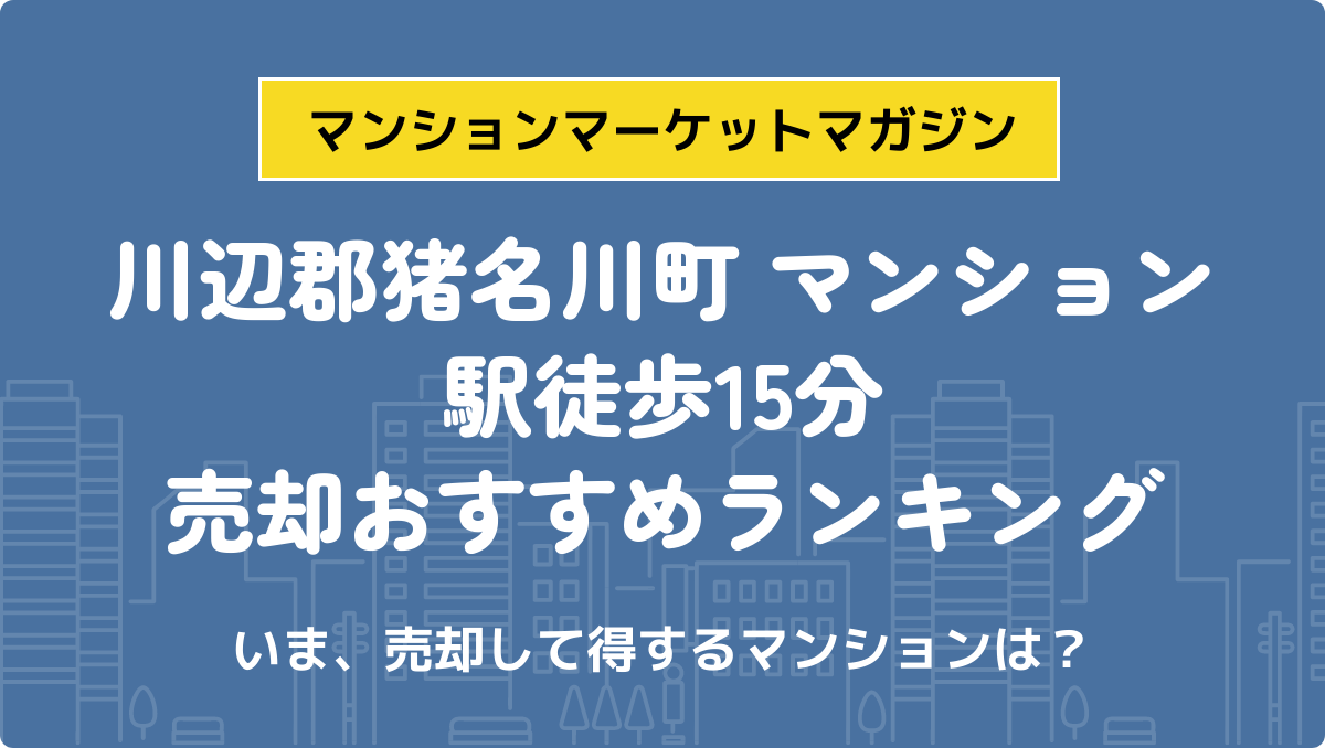 サムネイル：記事