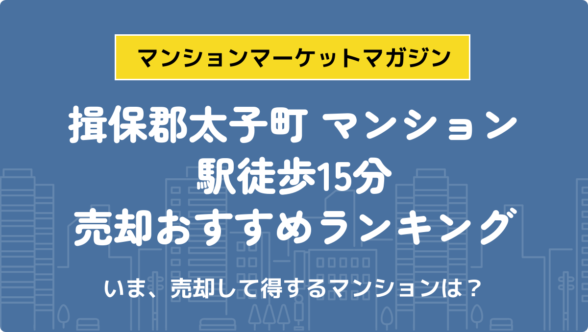 サムネイル：記事