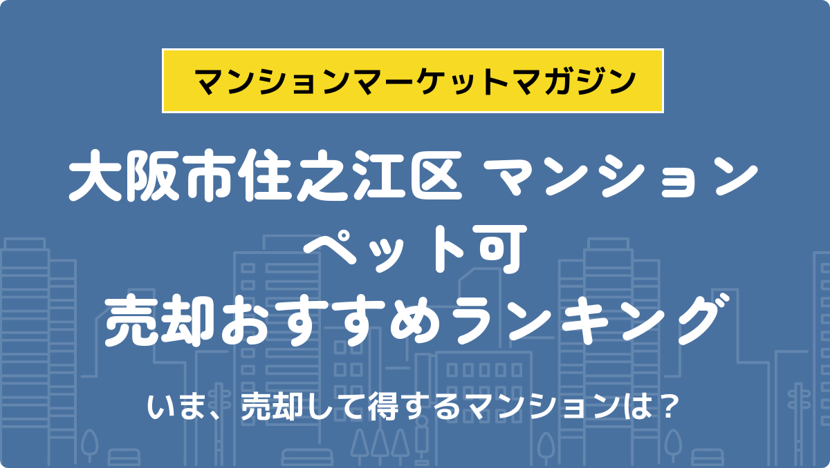 サムネイル：記事