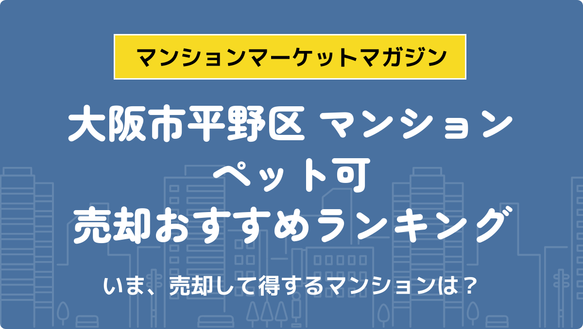 サムネイル：記事