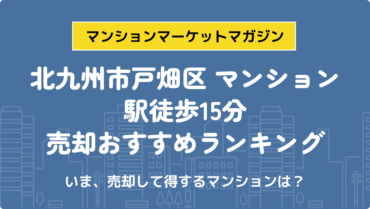 サムネイル：記事