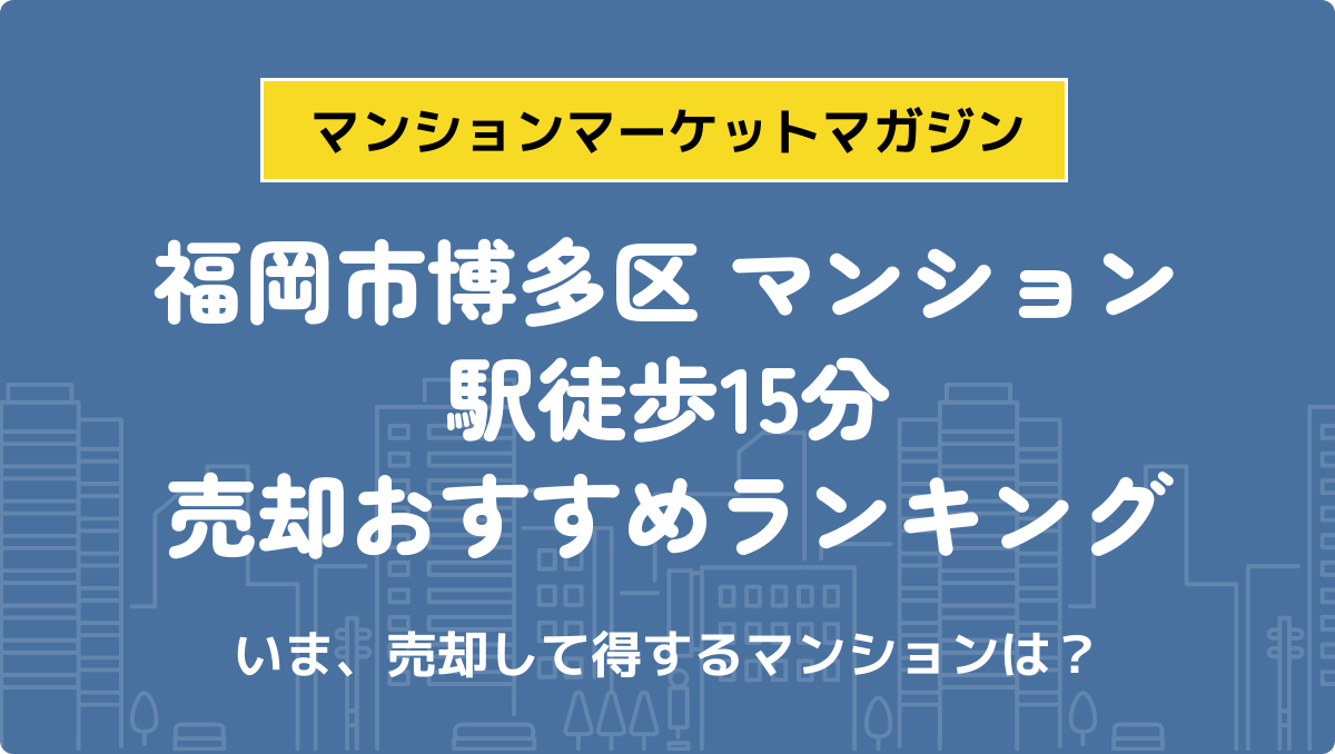 サムネイル：記事