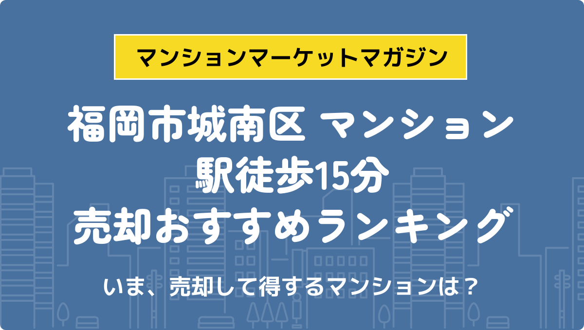 サムネイル：記事