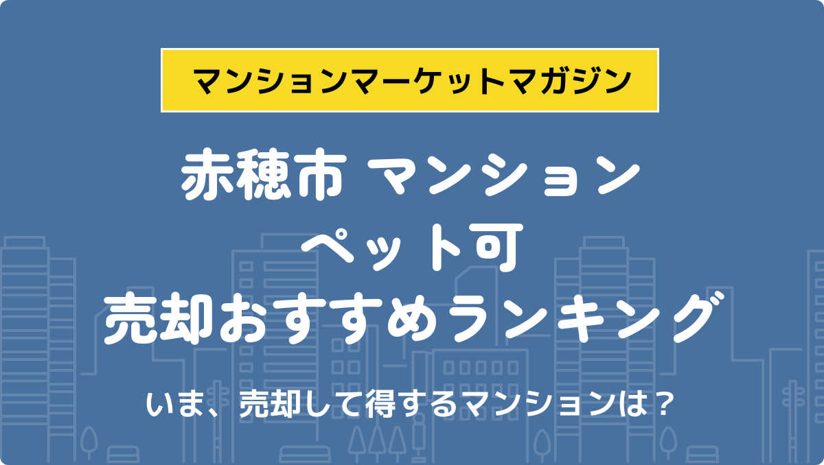 サムネイル：記事