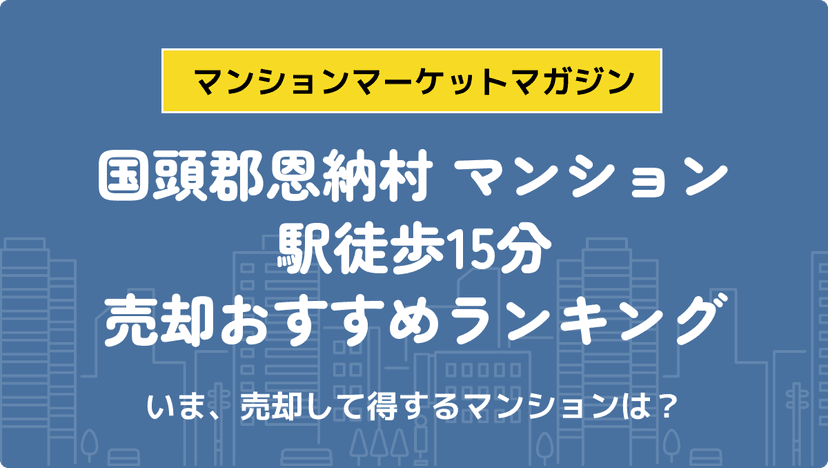 サムネイル：記事