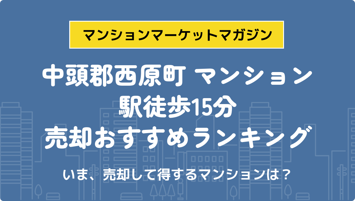 サムネイル：記事