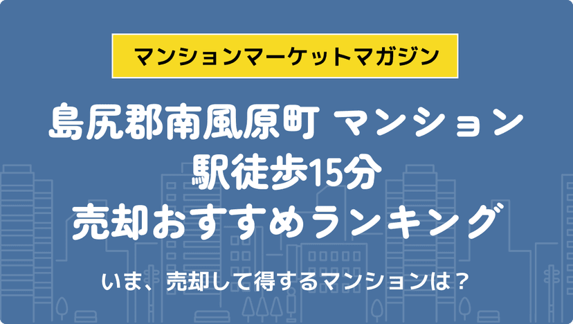 サムネイル：記事