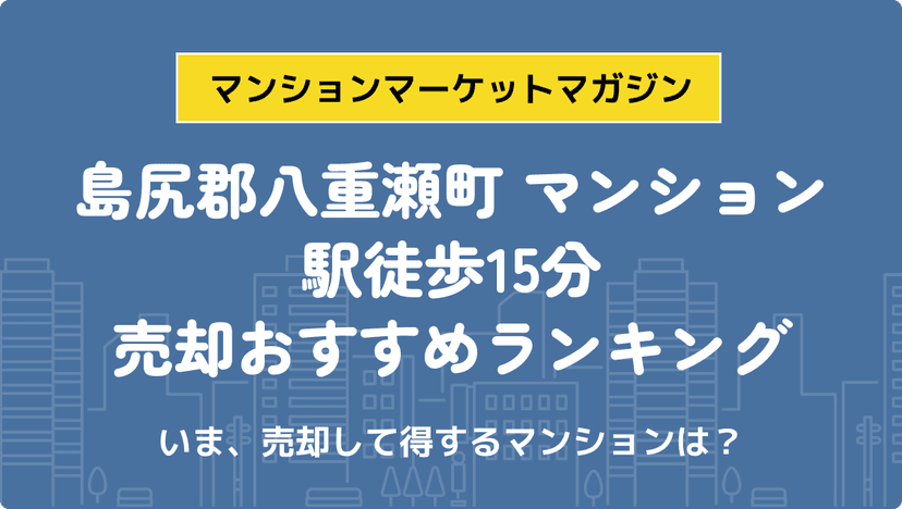 サムネイル：記事