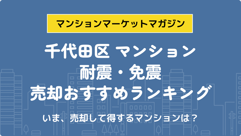 サムネイル：記事