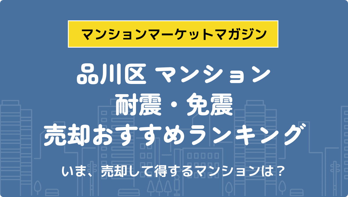 サムネイル：記事