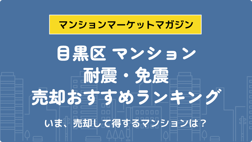 サムネイル：記事