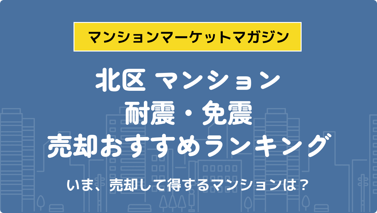 サムネイル：記事