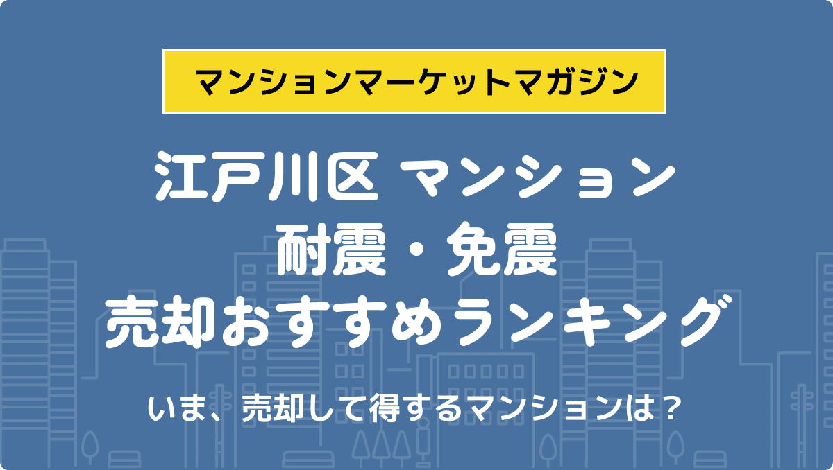 サムネイル：記事