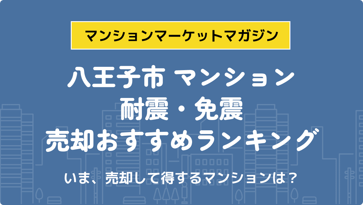 サムネイル：記事