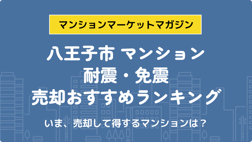 サムネイル：記事