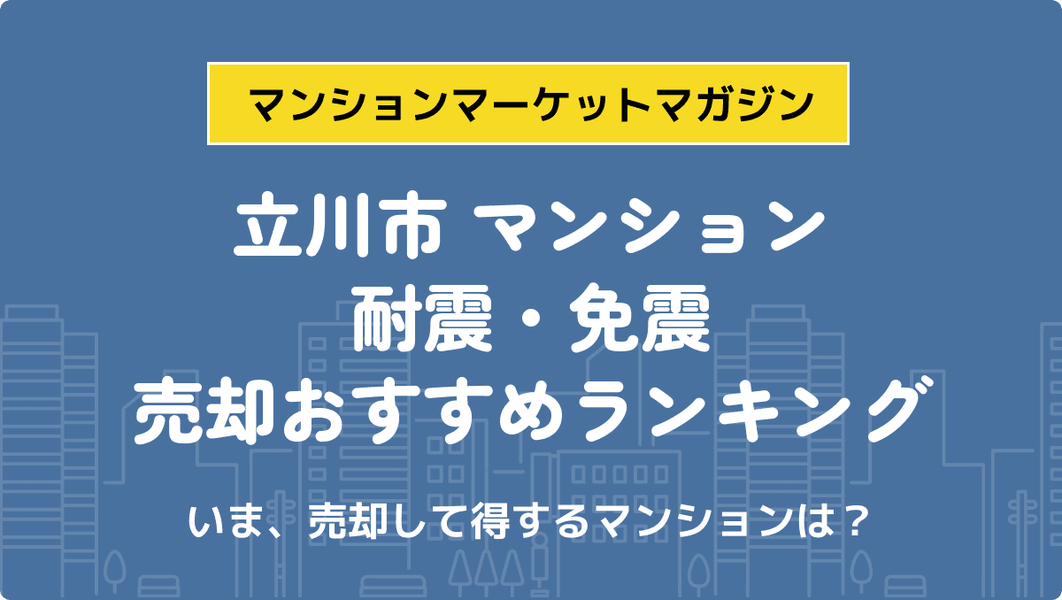 サムネイル：記事