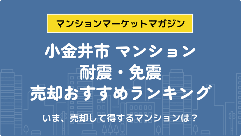 サムネイル：記事