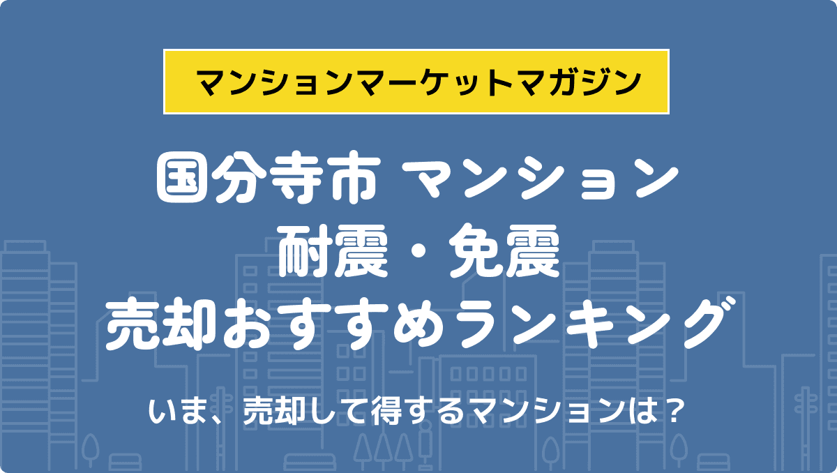 サムネイル：記事