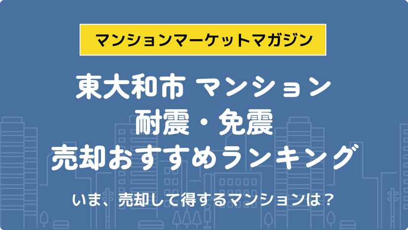 サムネイル：記事