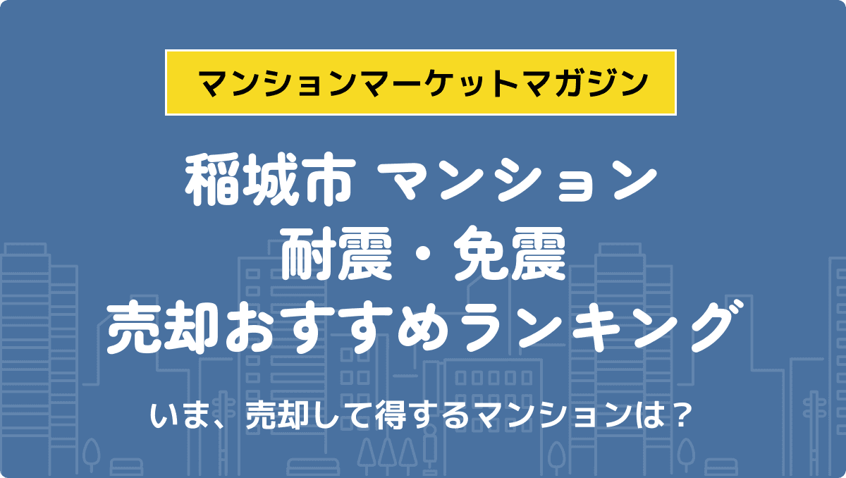 サムネイル：記事