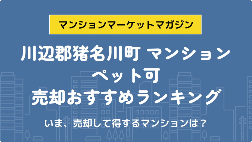 サムネイル：記事